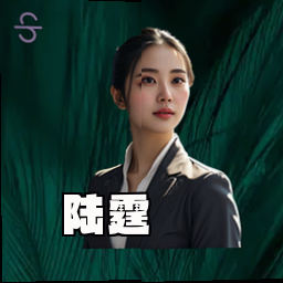 陆霆